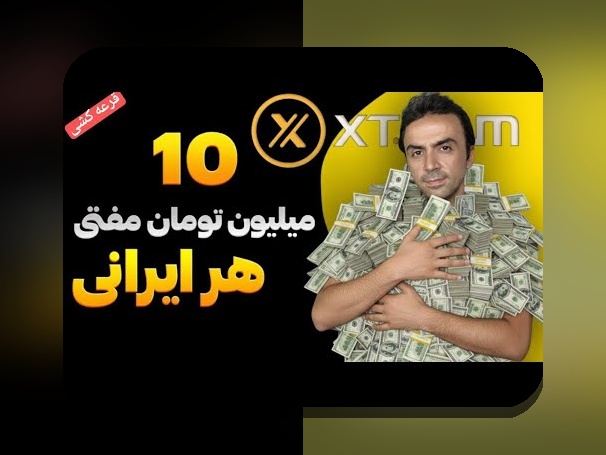 آشنایی با سایت شرط بندی بدون فیلتر حضرات: راهی امن و مطمئن برای تجربه بازی‌های آنلاین