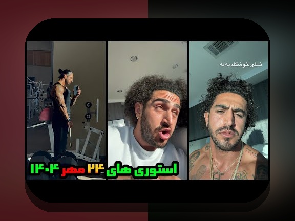 آیسان اسلامی سلام: راهنمای جامع برای کاربران سایت شرط بندی ایرانی