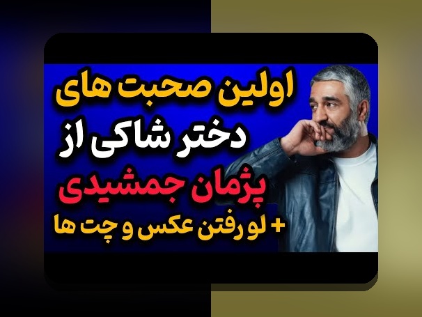 آشنایی با سایت بازی انفجار تلگرام و نقش آن در دنیای شرط بندی آنلاین