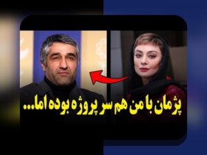 مهارتهای رهبری تیمهای قهرمان در محیط کار ایرانی: راهنمایی برای تقویت تیمهای %sitename%